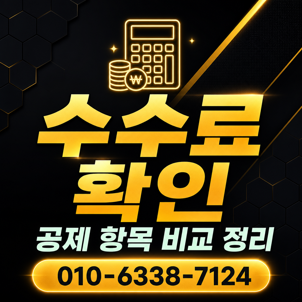 카드깡 하는 곳 수수료
