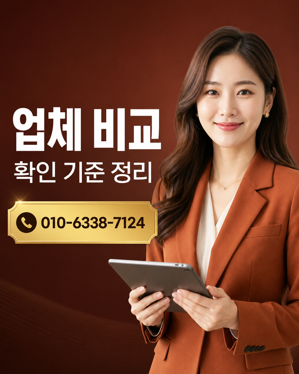 카드깡 하는 곳 상담 010-6338-7124